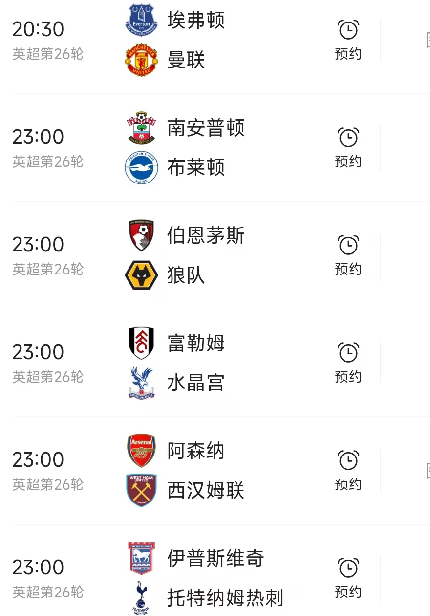 包含英超赛程吃紧,曼联加时末段远射贴柱,气氛紧张,赛程密集仍需轮换的词条 包含英超赛程吃紧,曼联加时末段远射贴柱,气氛紧张,赛程密集仍需轮换的词条