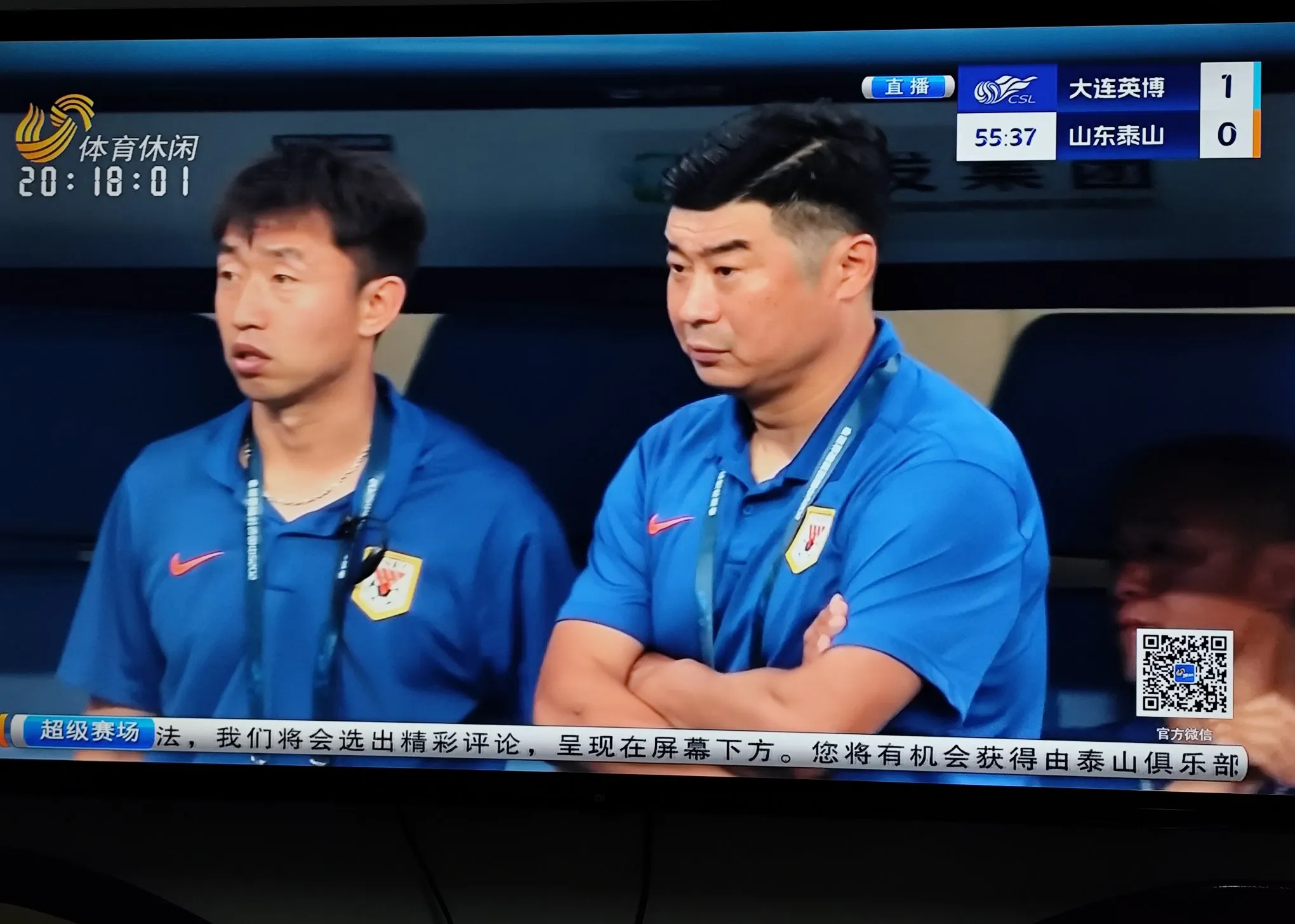 包含中超赛程吃紧；山东泰山转会期回应争议；态度坚定；心理建设被强调的词条