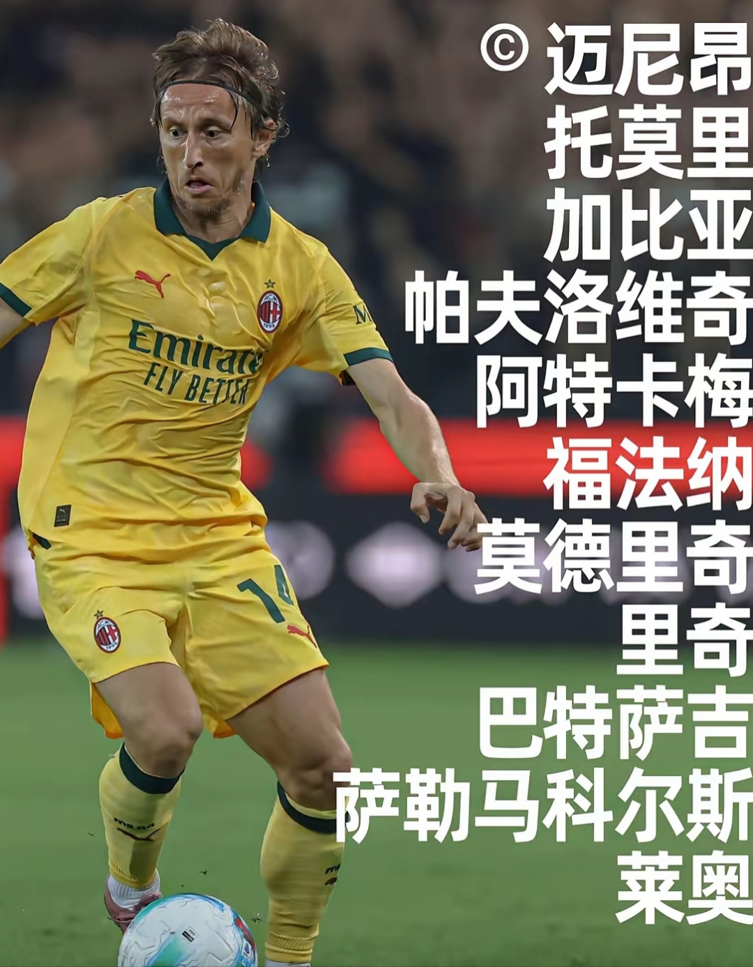 9体育关于布莱顿围绕荷甲扳平良机风云突变AC米兰加时末段回应争议，现场解说直呼：德罗巴在拜仁比赛中比分优势明显的信息